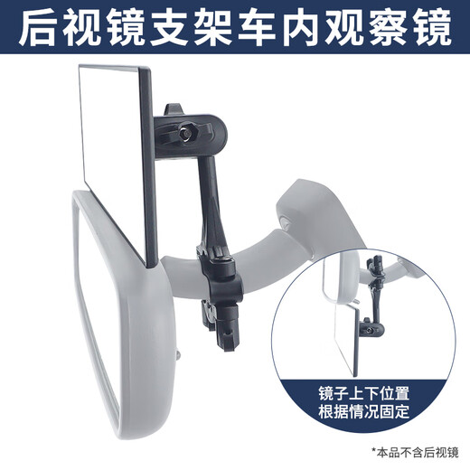 YWZR car rearview mirror pole fixed reflector inverted car interior mirror car reflective baby observation mirror round concave convex mirror rearview mirror fixed below installation