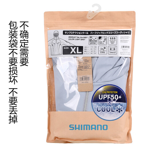 SHIMANO 25 models SH-065Y/SH-066Y long-sleeved sun protection fishing clothing, cold-feeling fabric, water-absorbent and quick-drying, Vietnam, orange, XL size (hooded)