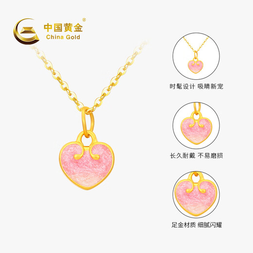 CHINA GOLD Gold Necklace for Women Pure Gold Love Pendant Pure Gold Birthday Gift for Girlfriend and Wife Pure Gold Love Pendant About 0.3g* with Silver Chain