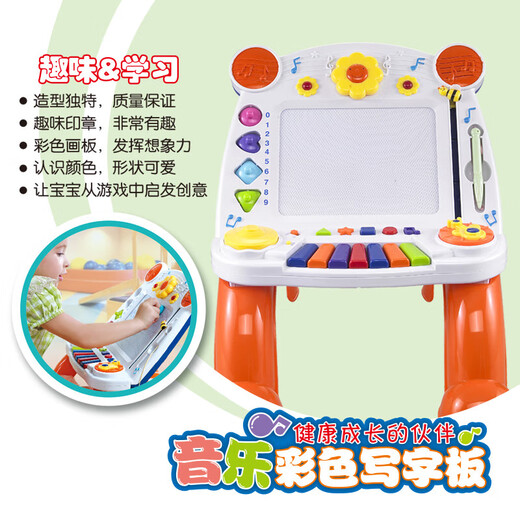 Nanguo Baby Multifunktionaler Kinder für frühkindliche Bildung Musik Zeichnung Board Board Boys und Mädchen Spielzeug Geschenkgeburtstag