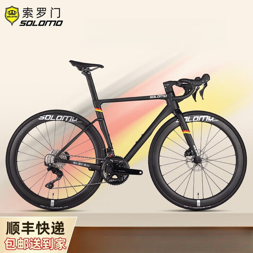 索罗门;SOLOMO碳纤维超轻新款公路自行车105电子变速油碟一体破风赛车 XS码禧玛诺7170【宽碳轮组】绿色 24速 【105电变】