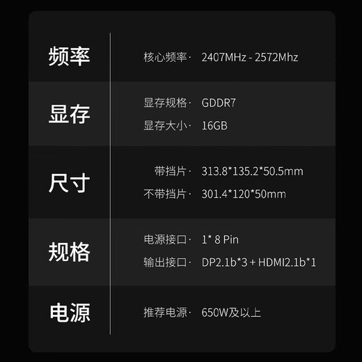 Colorful Tomahawk GeForce RTX 5060 Ti Deluxe Edition 16GB GDDR7 DLSS 4 E-Sports Light Chasing Game Design Computer Graphics Card