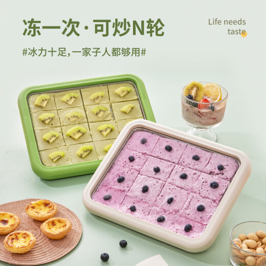 志高（CHIGO）炒酸奶机 炒冰机儿童DIY制冰机器家用自制炒奶冰 炒冰板 炒冰激凌网红炒冰盘神器 椰奶白 小号【23*18CM】304食品级 送冰铲