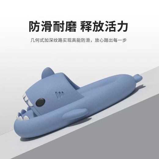 Ge Sufan super cute gradient shark 2024 internet celebrity ins slippers new third generation shark shoes thick sole indoor and outdoor children general shark - white gradually blue front white tail blue 34-35 size inner length 21 cm