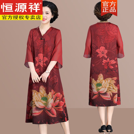 恒源祥妈妈夏装新中式连衣裙中老年女装洋气高贵中长款遮肉大码宽松裙子 黄色9859 XL 建议115斤以下