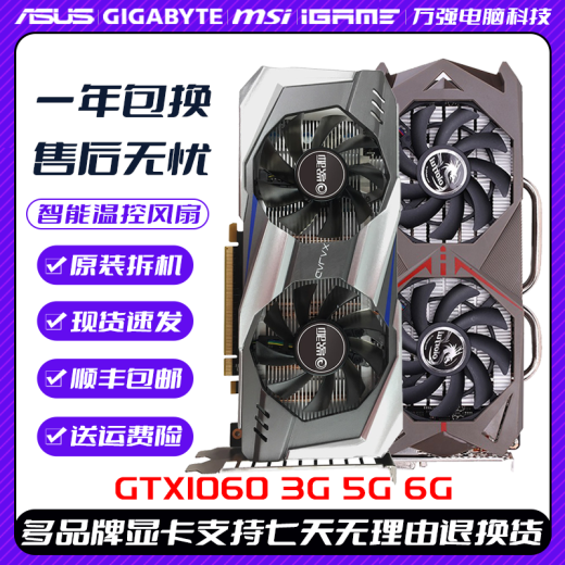 Colorido colorido yingchi gtx1050ti4g 960 2g 750ti 1030 1650 desmontada tarjeta gráfica de segunda mano envío aleatorio gtx750ti 2g no especificado