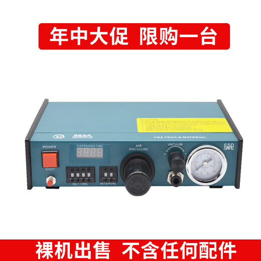 兹具点胶机全自动滴胶硅胶灌胶AB胶打胶机UV半自动手动玻璃胶注胶机 983高精度点胶裸机无配件
