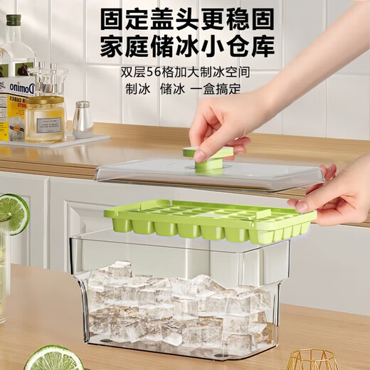 Rice pressing ice cube mold ice tray ice box with lid food grade frozen ice cube model homemade refrigerator ice cube artifact center press 1 layer 34 grid bean green + ice shovel