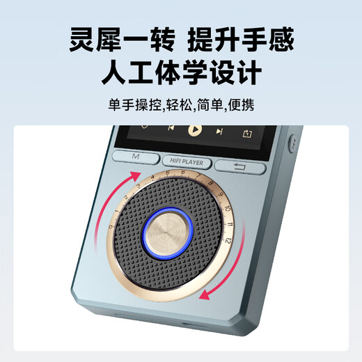 Moonlight Box Z16pro dual encoder portable HIFI player DSD1024 hard decoding native lossless master tape level restoration fever sound quality mp3 walkman Qualcomm Bluetooth