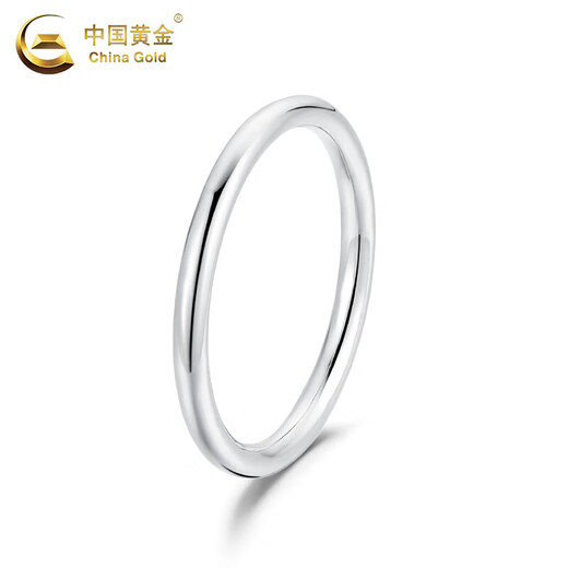 China Gold (CHINA GOLD) PT950 ring plain platinum ring aperture men and women new Valentine's Day birthday gift for girlfriend and wife No. 11 aperture platinum ring about 1.4g