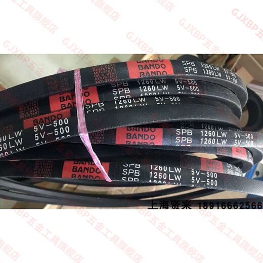 GJXBP阪东BANDO三角皮带SPB3800LW坂东高速防油窄V型带5V-1500 SPZ687LW