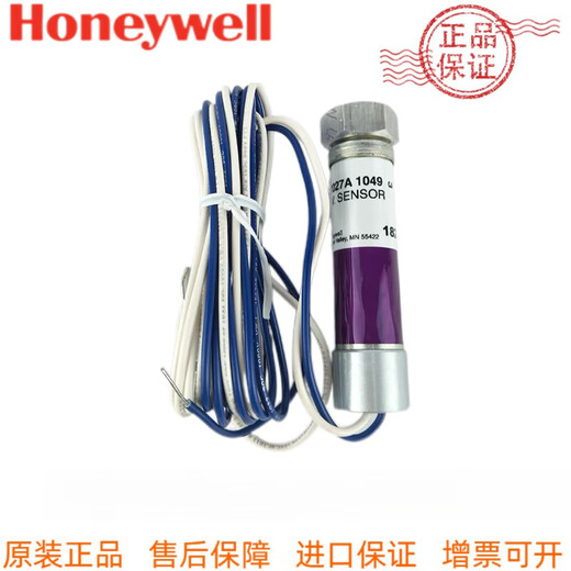 Honeywell Flame Detector Electric Eye Detektor Honeywell C7027A1049 C7027A1023 A1027 C7027A1049 Original