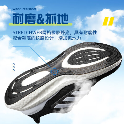 阿迪达斯 （adidas）男鞋 新款运动鞋PUREBOOST 23网面透气跑步鞋舒适低帮耐磨休闲鞋 IF4839 43