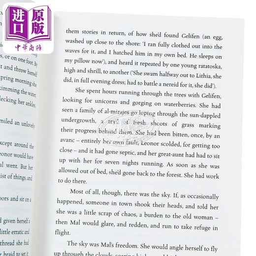 不可思议的生物 Impossible Creatures 英文原版 Katherine Rundell 2023水石年度图书 奇幻小说 冒险