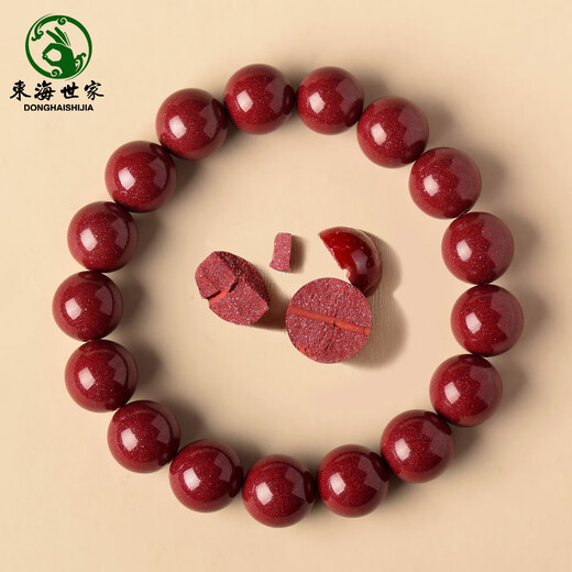 Iosn Cinnabar Bracelet for Women and Men Imperial Sand East China Sea Crystal Agate Jade Jade Scattered Beads Red Bracelet Purple Gold Sand Bracelet Collection Grade Purple Gold Sand About 4mm