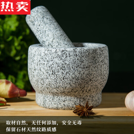Sailoto quality stone garlic pounder stone mortar Chinese medicine grinder bluestone garlic press garlic mortar household granite black flower stone pier large polished model with lid