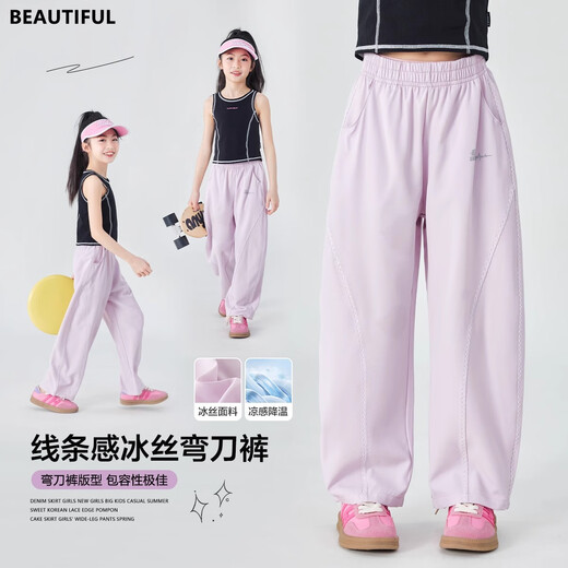 I.Karnow Girls Ice Silk Pantal