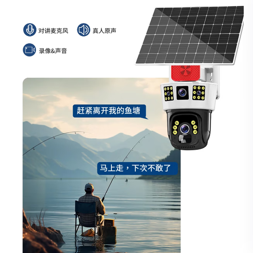 Audiovisual Security [National Subvention] Solarüberwachungskamera Outdoor Mobile Phone Fernmonitor 360 Grad ohne tote Winkel mit Nachtsicht Panoramablick ohne WLAN-Plug-In [Drei-Bildschirm-4G Solar-Version] freier Verkehr ohne Netzwerk + 1 Top 3 Einheiten