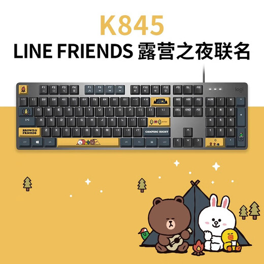 
Logitech K845 wired keyboard color keycap 104 key blue Aoji cherry blossom powder PBT non-slip keycap k835 Logitech K835/K845 keycap *Sakura pink *104 No
