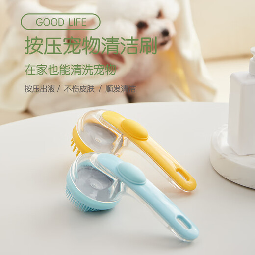 Amor Dog Bath Brush Cat Bath Brush Silicone Bath Massage Brush Artifact Dog Bath Shower Gel Special Tool Lemon Yellow
