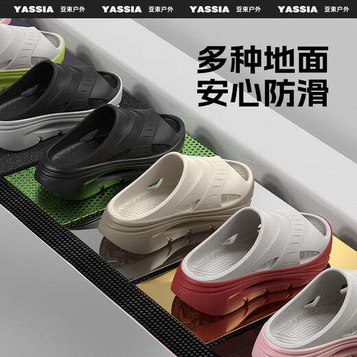 Sandalias de suela gruesa de subbuos en la playa y la playa, con zapatillas de deslizamiento de mierda de secado rápido para hombres. Tide-Red Undoon 2.0 Modelo actualizado 36 36 /3735-pies disparó esto