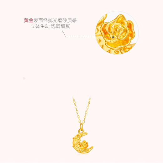 Yage Moon Rose Gold Pendant Women's New Pure Gold 999 Necklace Gift for Girlfriend, Gift for Friends, Heart-beating Rose Pendant under the Moon, About 0.3g - Free Silver Necklace 0.3g