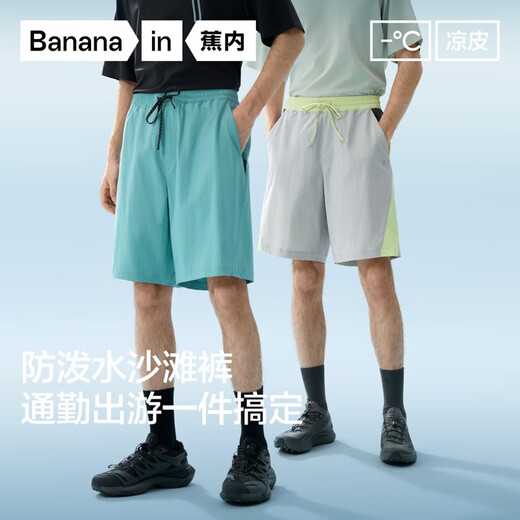 Piel fría de plátano 501 Pantalones deportivos resistentes a la protección solar fría y resistente para hombres en verano