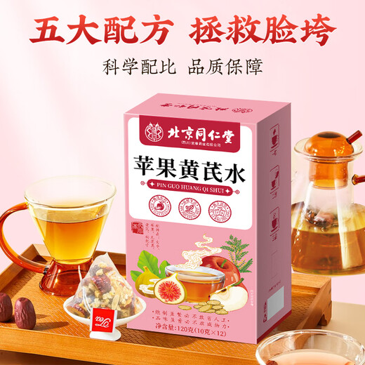Tongrentang Apfel astragalus Wasser Wolfberry Rot Date Tee ohne Make -up Fruchtblumte Teebeutel Gesundheit Tee 360g