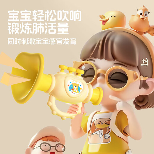 Small trumpet children's toys baby baby music and sound instruments and musical instruments harmonica mini whistle whistle 2 pieces in total, 2 neck ropes are given