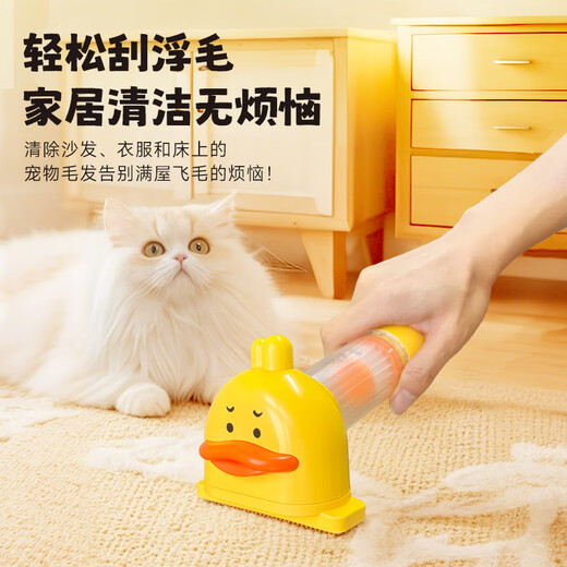 L&W BROS. Cordless hair suction device, pet hair trimmer, four-in-one hair suction and combing tool, cat supplies
