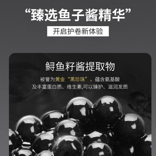 Dr. Yunmei Caviar Elastin Curly Hair Moisturizing Curly Anti-frizz Fluffy Repair Perm Long-lasting Styling Hair Care Essential Oil One bottle trial size