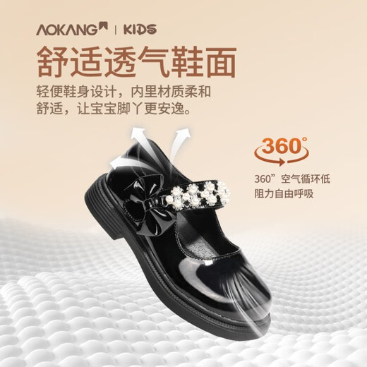 Aokang Aokang children's shoes girls leather shoes 2025 spring new non-slip soft sole girls Mary Jane princess shoes girls shoes beige 32 inner length about 20.5cm