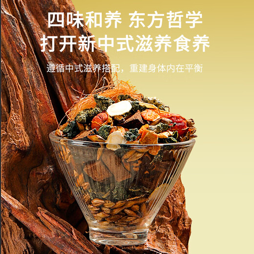 福东海青钱柳玉米须西洋参灵芝桑叶茶【30包】大麦橘皮桑叶栀子茶泡水