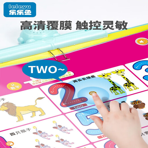 虎罗罗幼儿童点读书有声读物早教机中英文发声书小孩拼音启蒙玩具机 翠绿色【2024】版