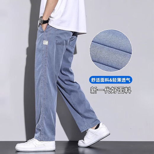 春季直筒宽松休闲裤男士潮牌阔腿拖地长裤2025夏季百搭薄款天丝裤 HJFS-1048深灰色 L 推荐体重115-130