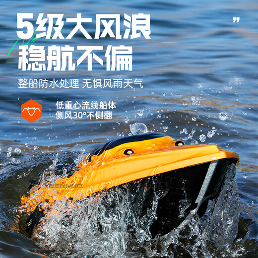 Bennuo high-power GPS positioning and baiting ship remote control ship high-speed netting and bait delivery and hook ship large long-distance fishing ship 12V GPS [38000mA*2] solenoid valve model