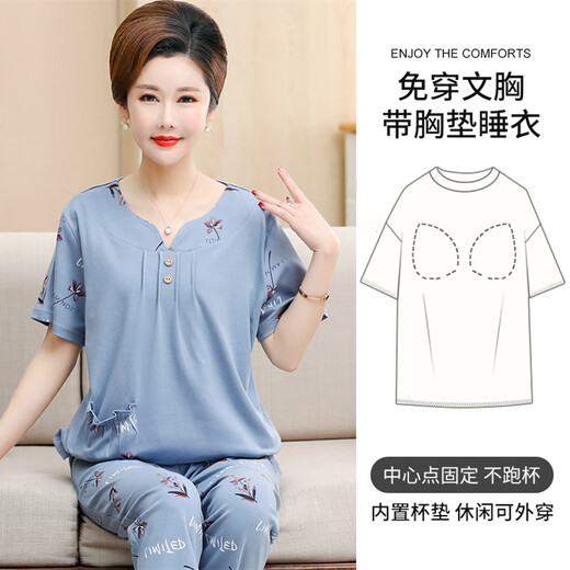浪莎（langsha）妈妈睡衣女夏季带胸垫一体式短袖长裤纯棉薄款奶奶中老年人家居服 MT9216 4XL 带胸垫