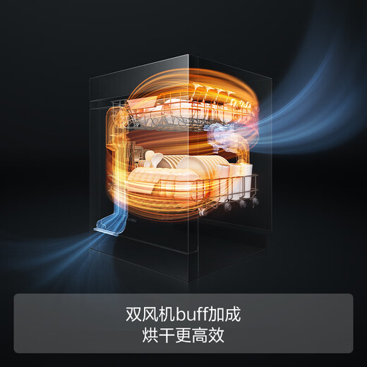 FOTILE dishwasher 02-V6, built-in household, 17 sets, large capacity, wash pots and bowls at once, hot air drying, independent steam sterilization, personalized contrasting color design, black and white contrasting color 02-V6