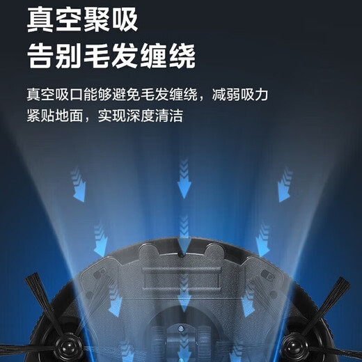 美的（Midea）扫地机器人家用智能回充环境感应智能检查环境感应纤薄机身扫地机 Q4【扫吸一体防跌落】