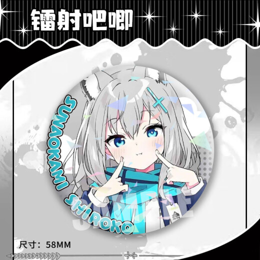 
Bambie Baizi Medal Sand Wolf Baizi Blue Archives Anime Game Peripheral Badge Fan Guzi Laser Baji Girls Set of 9 [13541-13549] Discount [Upgrade Thickened] Laser Baji Badge-58mm