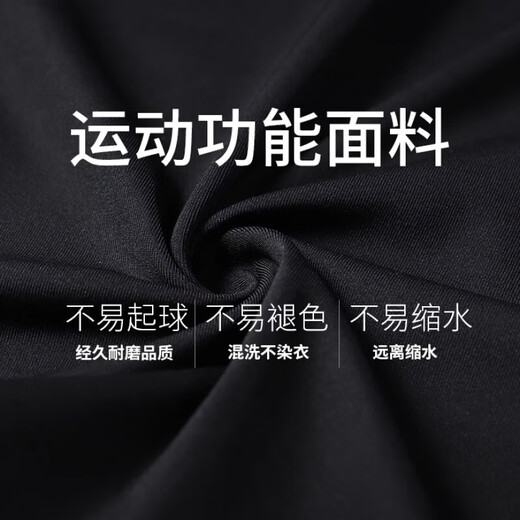 Basketball tight shorts five-point American men's sports running, fitness quick-drying base sports students high-elastic training five-point pants 702-black L