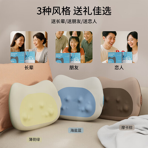 Jeeback Spinal Comfort Cervical Massager Mijia APP Waist Massager Shoulder, Neck and Back Cushion for Men and Women Parents Practical Gift Box Valentine's Day New Year Gift Birthday Annual Party Gift