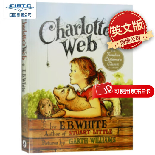 英文英语原版Charlotte's web夏洛的网 夏洛特的网 全彩大开本英版 680L 经典儿童文学英语小说 纽伯瑞奖字体大