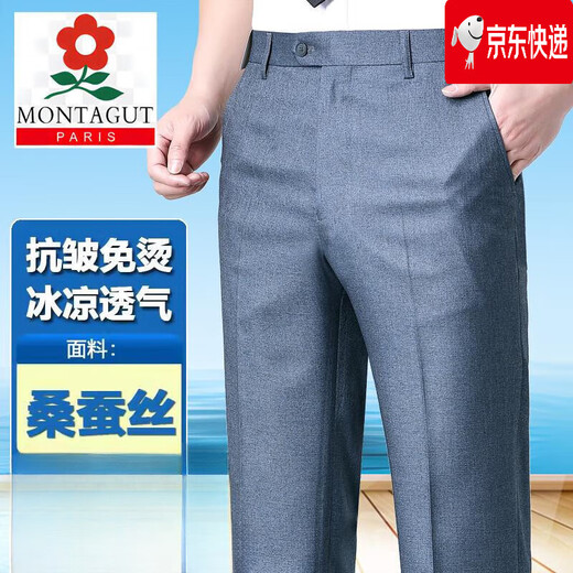 梦特娇男士桑蚕丝西裤直筒宽松抗皱免烫西装裤男中老年爸爸休闲裤男 M-F983-有折浅灰 29 【2尺2】