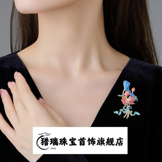 Lierui Jinghe brooch, high-end women's exquisite personality, fashionable and versatile corsage brooch, niche design brooch, pink blue