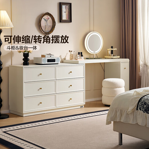 Quanyou Home French Cream Style Retractable Dressing Table Cabinet Integrated Bedroom Dressing Table Office Study Desk Storage Cabinet