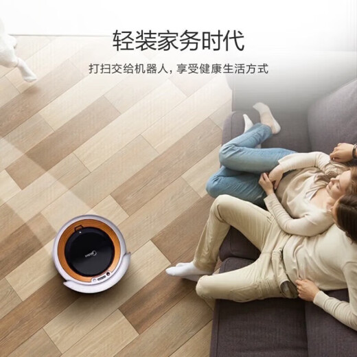 Midea Drewing Roboter Haushalte Fernbedienungsbefehlsreinigung, Staubentfernung, vollautomatische intelligente Erfassung, flexible Hindernisvermeidung Sweeper VR05F5-TY [Automatisches Aufladen + Ein-Klick-Fernbedienung]