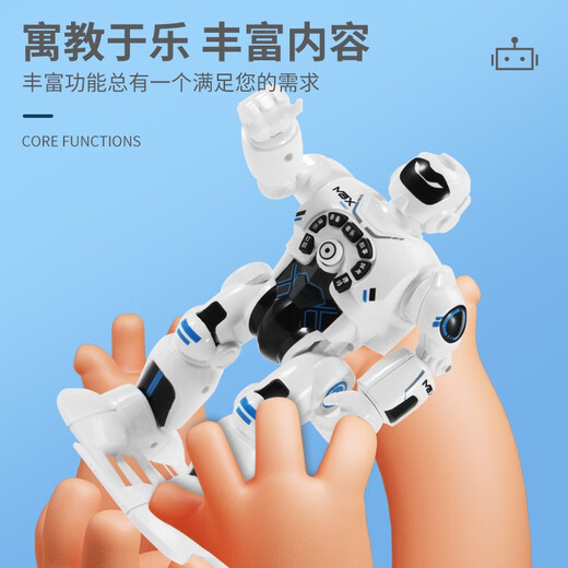 会唱歌跳舞的电动智能机器人儿童1一2岁0-3宝宝婴儿玩具男孩女孩 智能行走早教音乐故事机器人 电池版(送一次性电池)