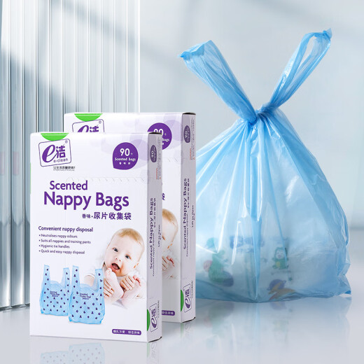 Huang Futang Windel Sammlung Beutel Baby Windel Aufbewahrungsbeutel tragbares Windelstuchs Aroma -Müllbeutel -Windel -Sammelbeutel (3 Kisten) 270