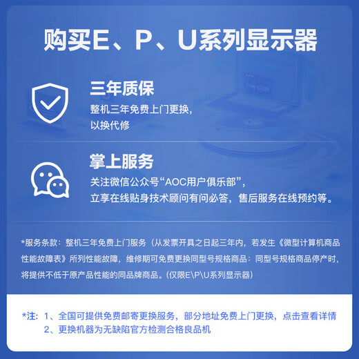 AOCQ24P3 23,8-Zoll-IPS-2K-100-Hz-Computerdisplay mit rotierendem Lift für kommerzielle Unterhaltung, Bürodesign